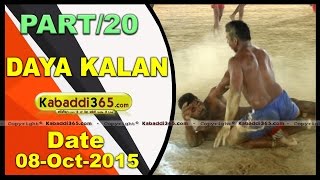 (13) Daya Kalan (Moga) Kabaddi Tournament 8 Oct 2015