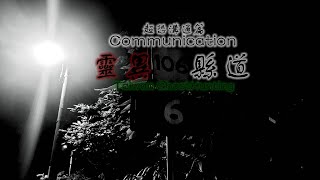 Re: [問卦] 關於去廢墟直播探險