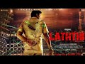 Laththi - Official Trailer (hindi) | Lathi - Official Trailer | Vishal | AR Cine Reviews