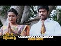 Kannammaa Kannammaa Video Song Kutty Devathai Movie Cholavendan Teja Reddy Amudhabarathi