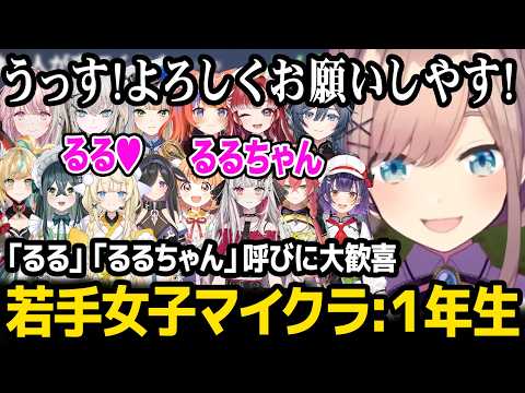 鈴原るる 1年生」のYahoo!リアルタイム検索 - X（旧Twitter）を