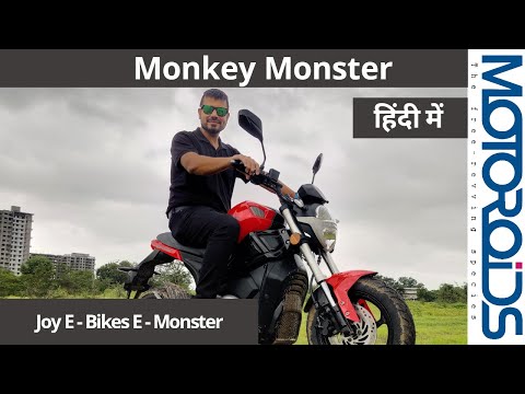 Joy E-Bike E-Monster Review | Electric Monkey Bike That's Made In India | Motoroids