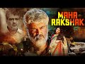 South Action Thriller Maharakshak Ajith Kumar Vidya Balan Shraddha Srinath Suspense Movie
