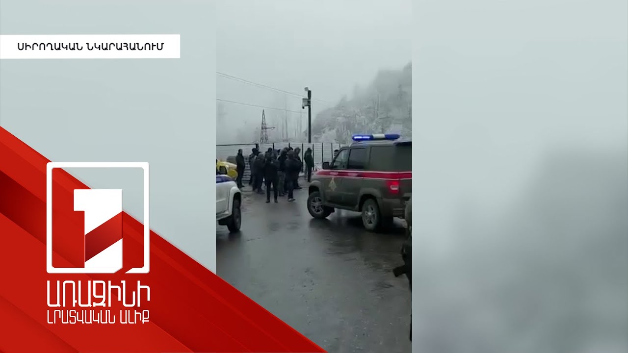 Group of Azerbaijanis blocked Stepanakert-Goris highway at intersection of Shushi-Karin Tak