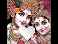 Mere Banke Bihari Piya Chura Dil Mera Liya मेरे बांके बिहारी पिय