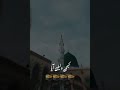 Kabi Yasin Kabi Powa Hah Kabi Walala Aya