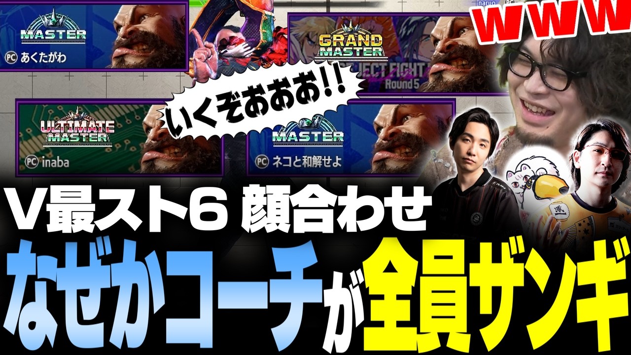 YouTubeサムネイル