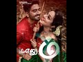 Rajathi Rajathi Songs Whatsapp Stutas Tamil