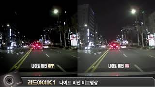 효성컴퍼니 리드아이 K1 2채널 (16GB)_동영상_이미지