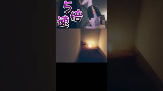 自宅を徘徊する高速ババア【Hatch】#hatch