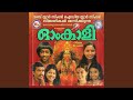 Aramani Ponmani