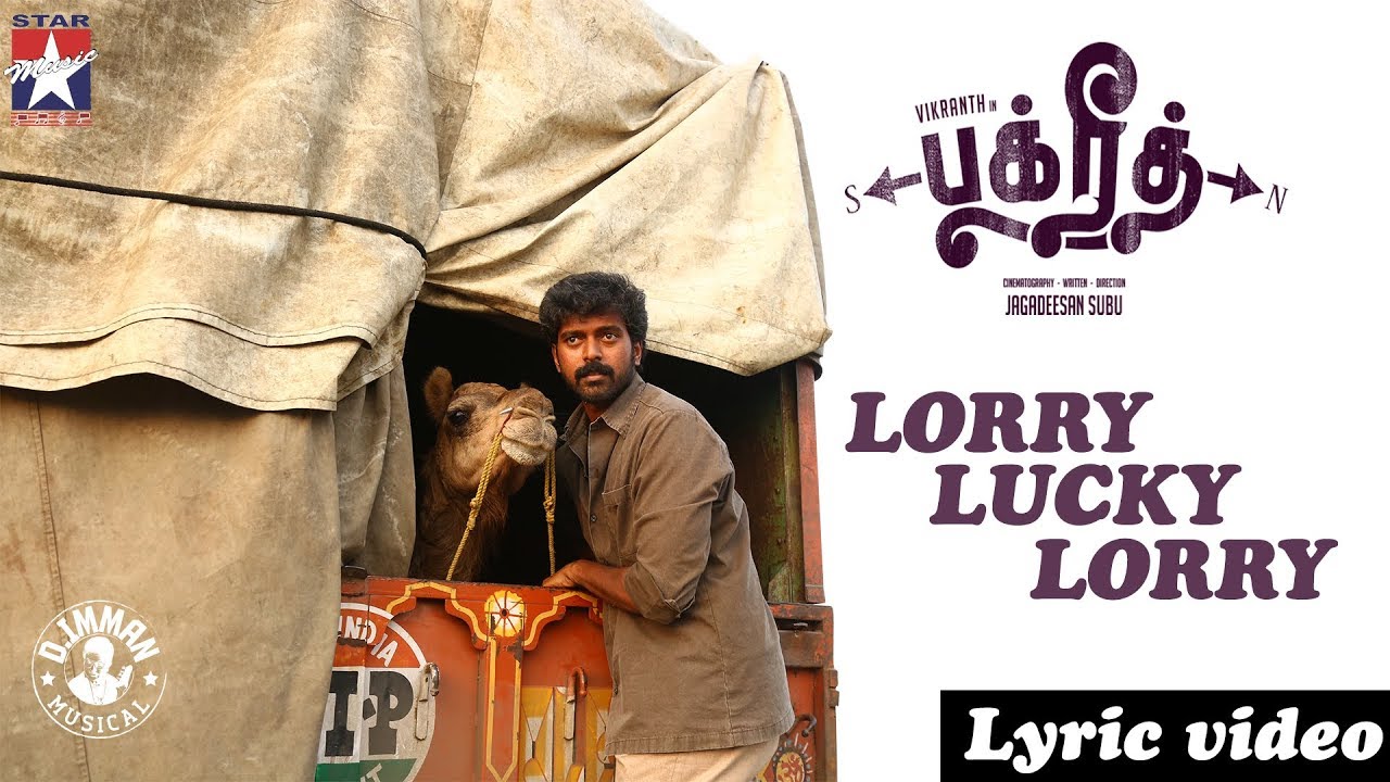 Lorry Lucky Lorry Lyrics  | Bakrid | Vasundhara Kashyap | Ashwin Sharma | D.Imman