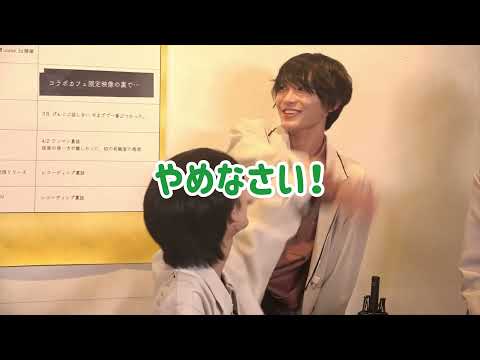 【原因は自分にある。YouTubeLIVE①】杢代和人が桜木雅哉を泣かせた疑惑について。