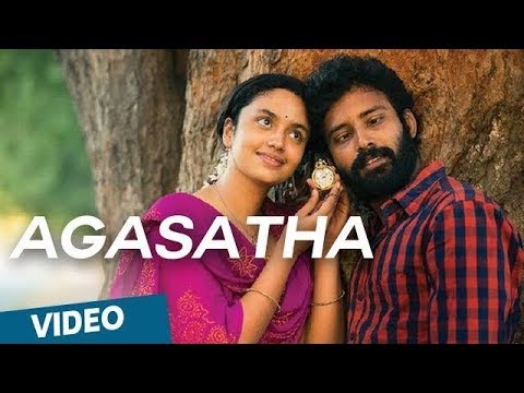 Agasatha  Song - Cuckoo | Dinesh, Malavika HD
