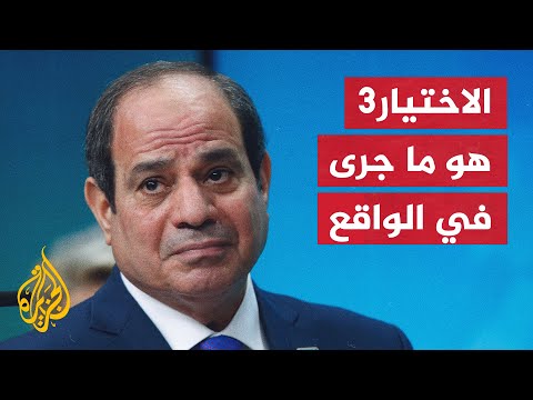 الرئيس المصري سعيد بالإفراج عن دفعات من أبناء مصر خلال الأيام الماضية