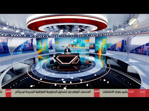 فيديو | المرصد الخبري - الحسان: نشيد بنجاح الانتخابات العراقية ونتوقع تشكيل الحكومة دون تأخير | 2025/12/3