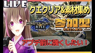 【モンハンライズ　PS版】モンハンサンブレイク発売日決定！一狩行こうぜ！初見さん歓迎！【女性ゲーム実況者 】
