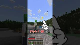 【ドロボウをたおせ！！】 #shorts #びたふぁに #ゲーム実況  #music