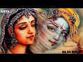 Shyam Rang Me Rangi Chunariya By Sheema Mishra
