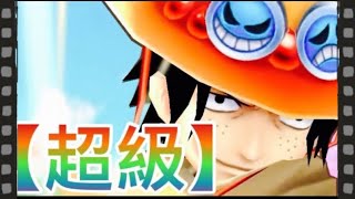 サウスト 激闘マルコ 超級 ロジャー試したけど一撃の削れが半端ねぇｗ الإنترنت هو الطريقة الأكثر ملاءمة للعثور على ملفات Mp3 مجانية