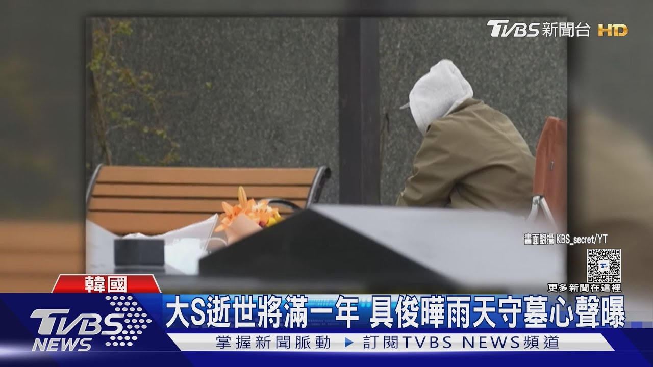 具俊曄痛失愛妻「受訪泣不成聲」無法說話 痛哭回:熙媛躺在那比我辛苦