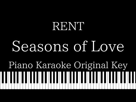 【Piano Karaoke Instrumental】Seasons of Love / RENT【Original Key】