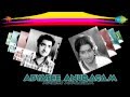 Aadyathe Anuragam Ragam Anuragam Song