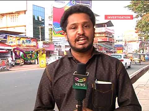 T.C.V. INVESTIGATION | യാതൊരു സുരക്ഷയുമില്ലാതെ തടികയറ്റിയ വാഹനങ്ങള്‍ | T.C.V. Thrissur