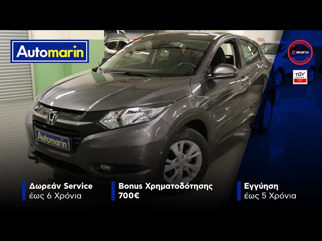 Automarin - Honda HR-V 1.5 (2016)-preview