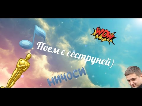 😀😀😀 Monty & Lawanda - Я тебя не отдам никому | Бить губами руки)) Убило! Наповал!🎤🎤🎤
