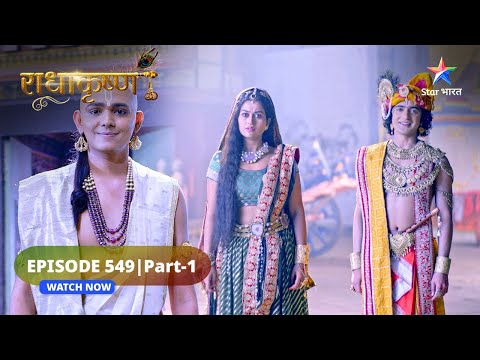 RadhaKrishn | Barsana mein kitni prasann hain Radha | राधाकृष्ण | EPISODE-549 Part 1