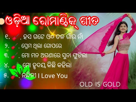 Album Romantic ♥️ Songs//Old Romantic Album Nonstop Song2026
