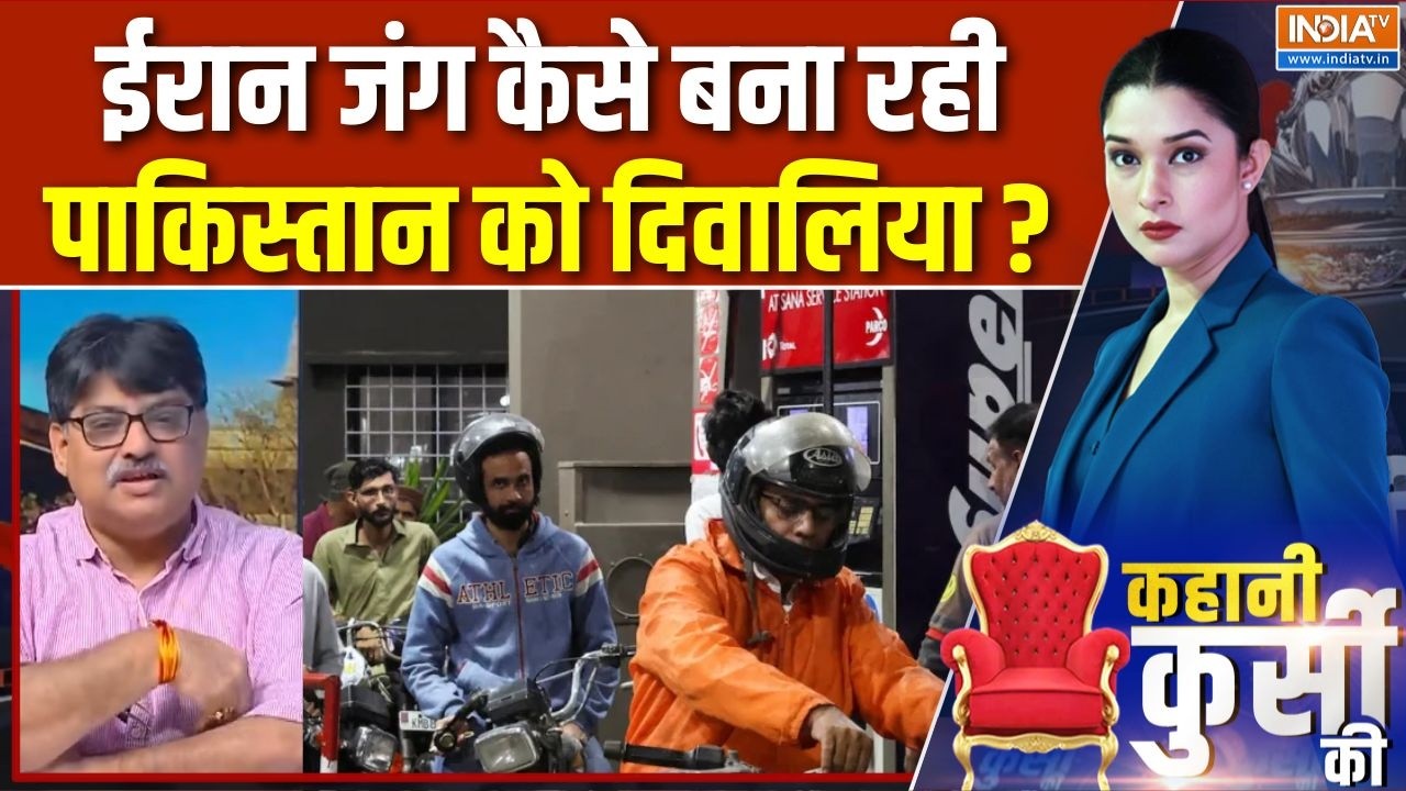 Pakista Oil Crisis Update: ईरान जंग कैसे बना रही पाकिस्तान को दिवालिय?
