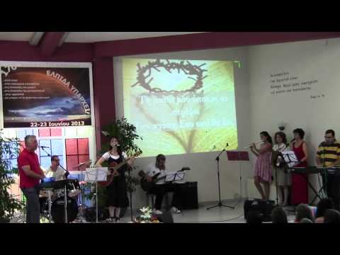 ΚΑΘΕ ΒΗΜΑ ΜΟΥ Σ'ΑΥΤΗ ΤΗ ΓΗ