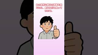 女があなたを好きな時に見せるサイン【TOP5】#心理学 #恋愛心理 #脈ありサイン #恋愛テクニック #好きな人の行動
