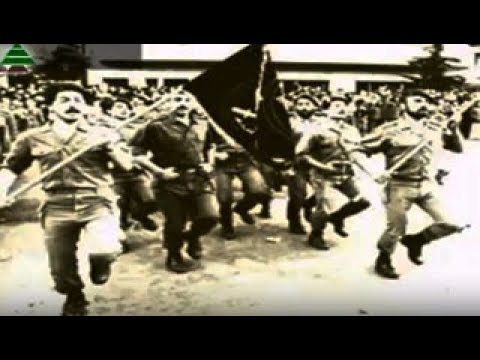 The Lebanese Kataeb Party - مغاوير يا لبنان الغالي - الكتائب اللبنانية