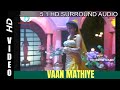 Vanmathiye Aranmanai Kili Ilayaraja Aranmanaikili Remastered Audio
