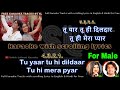 Ban Ke Tera Jogi FOR MALE Karaoke With Scrolling Lyrics