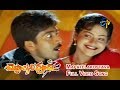 Mapatelakostava Full Video Song Cheppalani Vundi Vadde Naveen Raasi Prakash Raj ETV Cinema