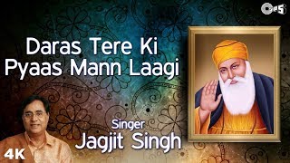 Daras Tere Ki Pyaas Mann Laagi with Lyrics | Har - YouTube