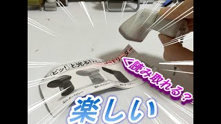 （ガチャ）part185　ミニチュアバーコードリーダーが凄い！？