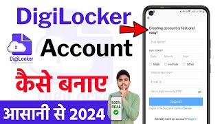 Digilocker Account Kaise Banaye | How To Create Digilocker Account | Digilocker ID Kaise Banaye