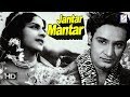 Jantar Mantar Mahipal Vijaya Chaudhary Scientific Drama Movie HD