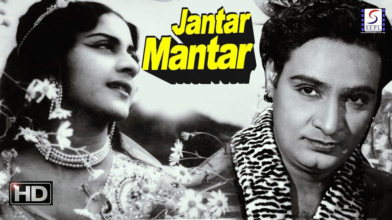 Jantar Mantar video thumbnail
