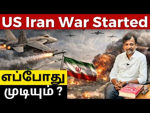 US Iran War Started - When will it end? | Israel Jebasingh | Tamil