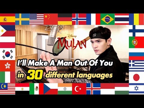 I'll Make A Man Out Of You (Mulan) 1 Guy Singing in 30 Different Languages - Travys Kim