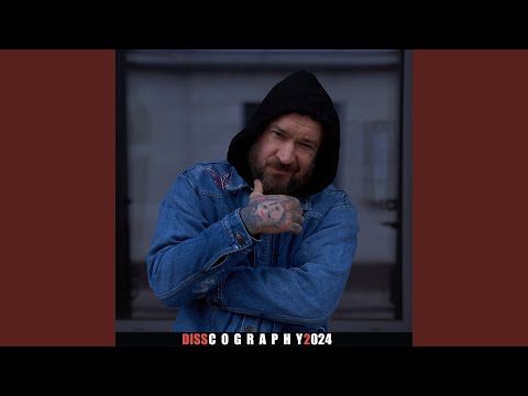 Video thumbnail for аутро (autro)