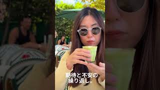 アラフォーシドニーでIVF。孤独だけど一人じゃない。 #ivf  #オーストラリア移住 #体外受精 #海外移住 #アラフォー