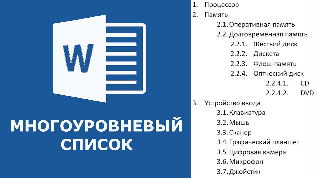 Как изменить вложенный список на список?