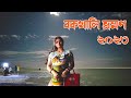 Bakkhali 2023 Tour Guide See The Best Of Bakkhali Top Sights And Attractions বকখালি ভ�